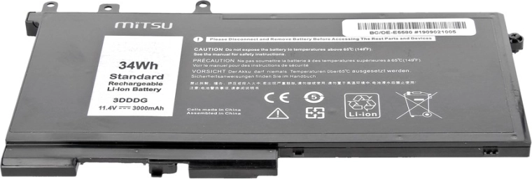 Protection intégrée de la batterie
