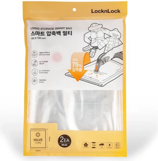 Sacs de rangement sous vide 55 × 70 cm (lot de 2) en nylon et LLDPE