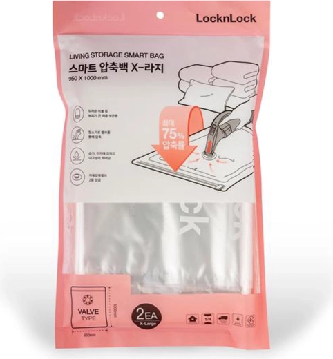 Sacs de rangement sous vide 95 × 100 cm, lot de 2