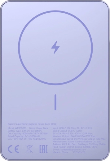 Powerbank Super Slim Magnétique 5000 violette