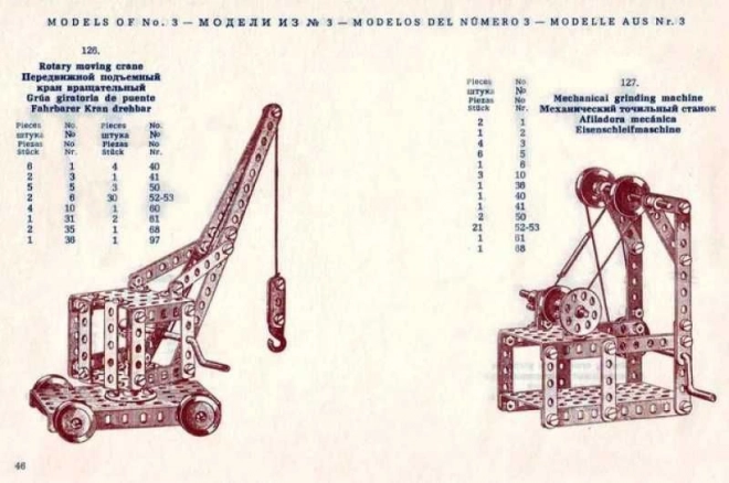 Merkur Classic C04, 213 pièces, 183 modèles