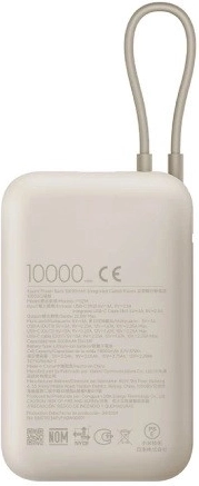 Trois ports de sortie