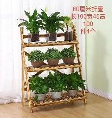 Étagère à fleurs en bois à trois niveaux