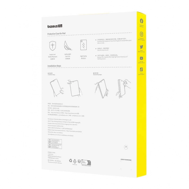 Coque de protection Baseus Simple pour iPad Pro